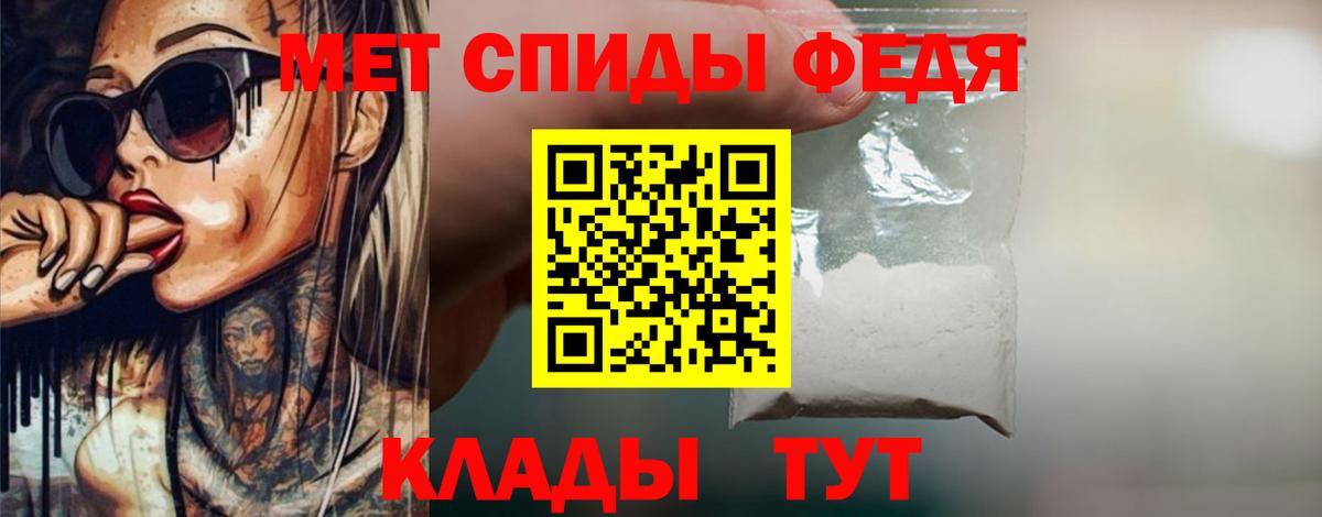 Первитин Декстрометамфетамин 99.9% Радужный