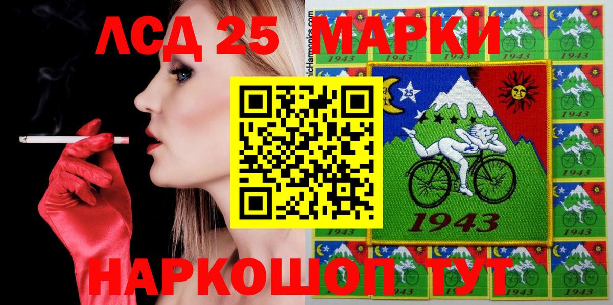 Наркотические марки 1,5мг  Вход с VPN  Радужный 