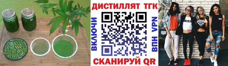 ТГК концентрат  Радужный 