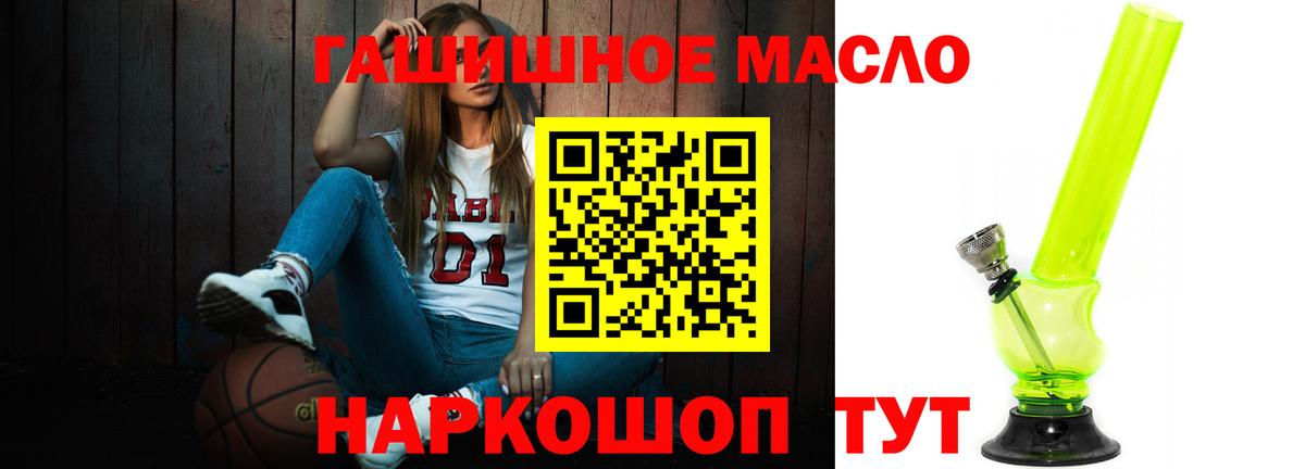 ТГК THC oil Радужный