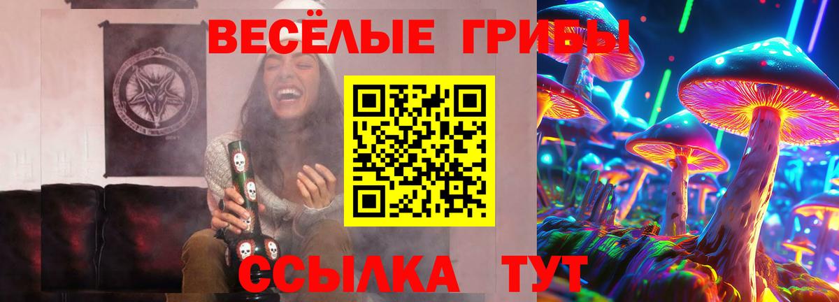 Меф Радужный