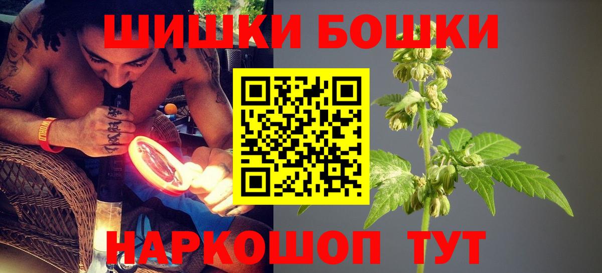 Бошки Шишки LSD WEED Радужный