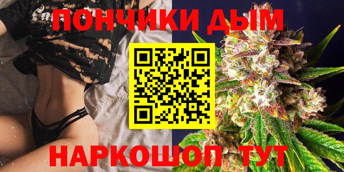 Радужный  Каннабис гибрид  МАРИХУАНА индика  Вход с VPN 